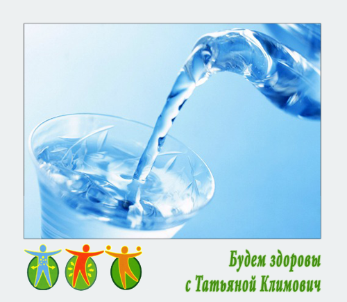 здоровье современного человека, культура питания и здоровье человека, опасности для здоровья человека, вода и здоровье человека