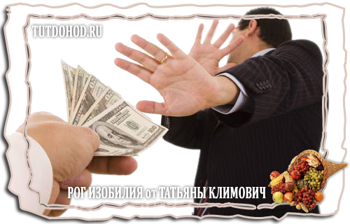 Заработать в интернет с Татьяной Климович