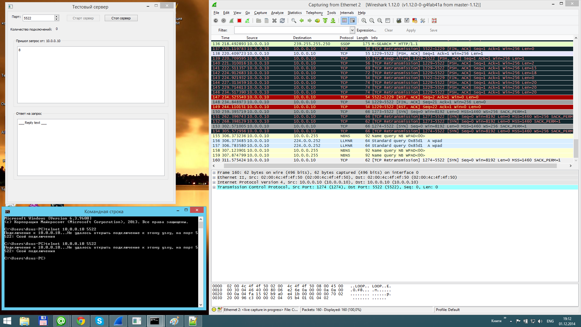 wireshark loopback windows wireshark loopback windows