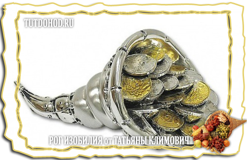 Заработать деньги быстро без вложений