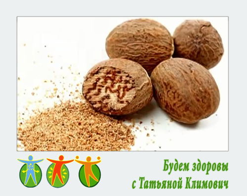 Здоровое питание