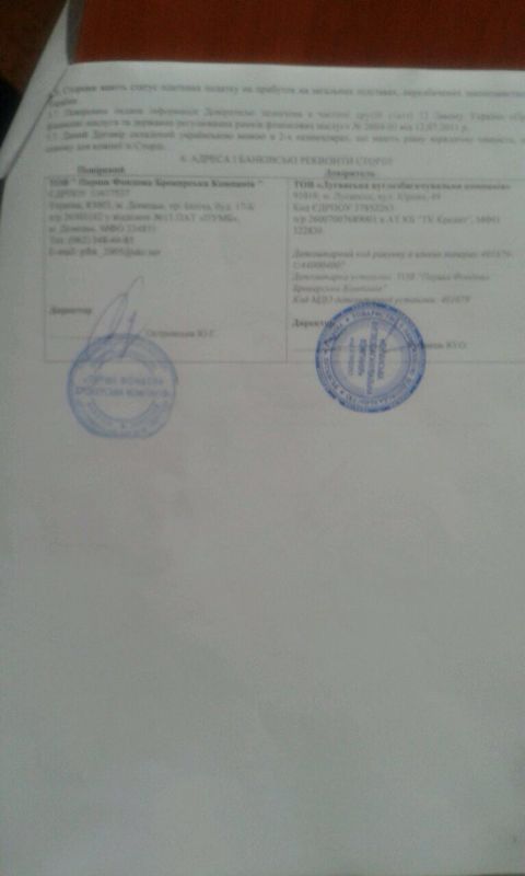 Адміністрація "7-го кілометру" спростувала інформацію про співпрацю з ЛНР