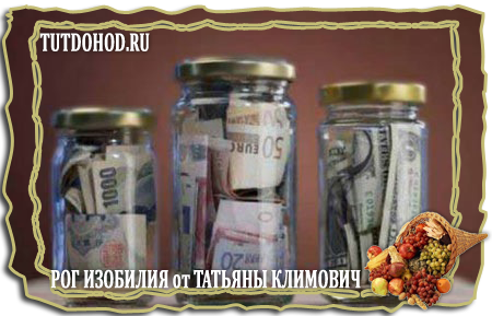 как заработать большие деньги, время зарабатывать деньги, где заработать много денег, где можно быстро заработать деньги