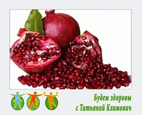 Здоровое питание - здоровая жизнь