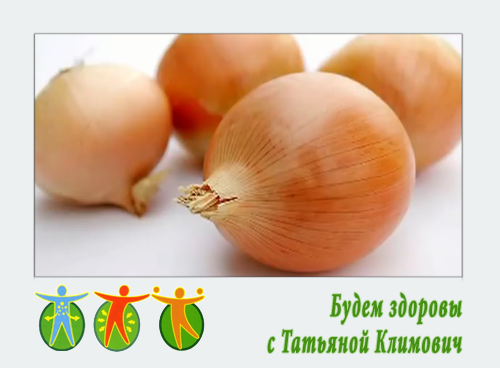 Здоровое питание