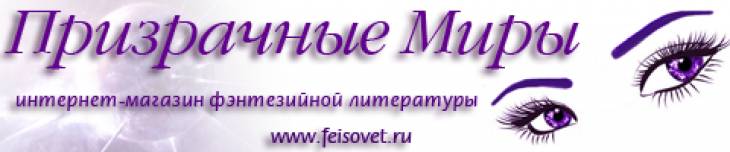 Читай Мир Интернет Магазин