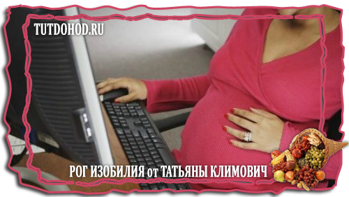 Как заработать деньги на дому
