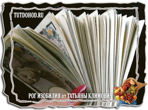 Где можно заработать деньги