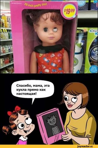 Косоглазие видео Косоглазие видео