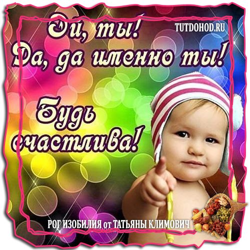 День рождения