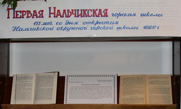 155 лет назад...