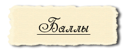 Спойлер