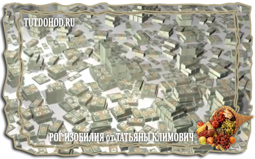 Как быстро заработать деньги
