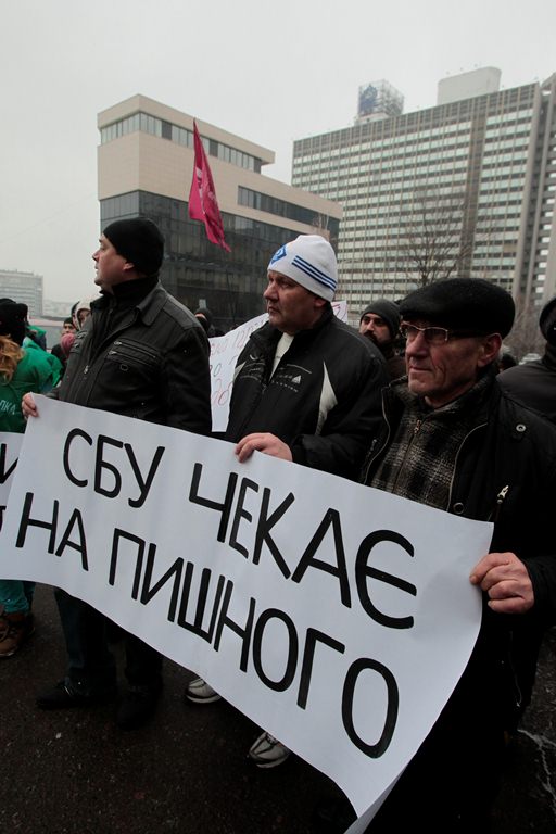 "Незалежні профспілки України" вимагають від СБУ перевірити діяльність "Ощадбанку"