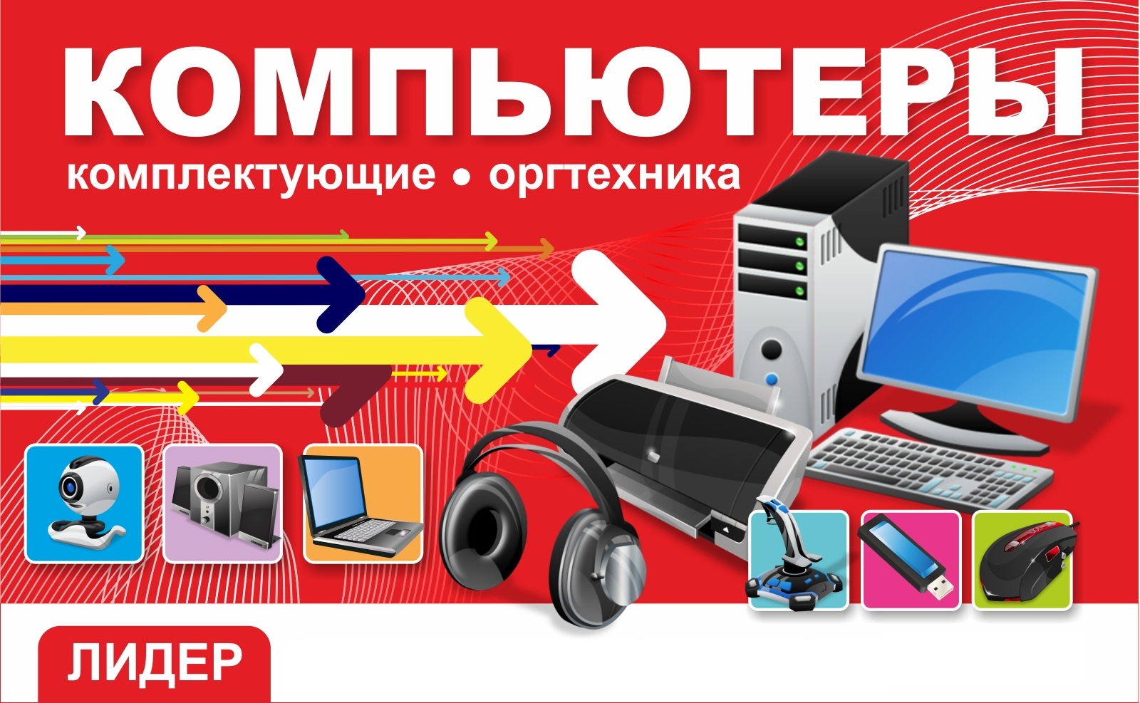 Магазины Цифровой Техники Калининград