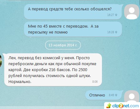 Мультиварка Рендмонд