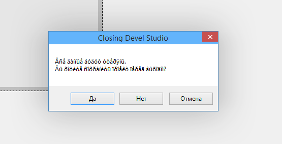 Как в devel studio сделать ссылку на Как в devel studio сделать ссылку на