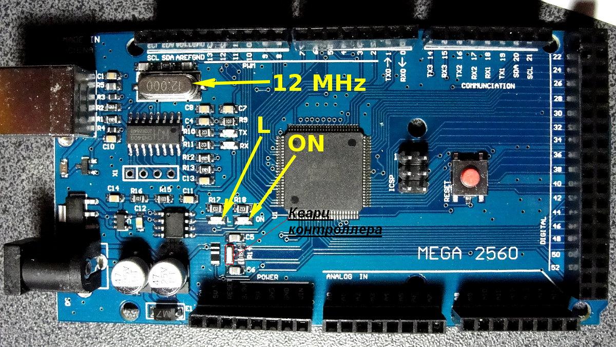 Arduino Mega Схема электрическая принципиальная - Чертежи, 3D Модели, Проекты, Схемы