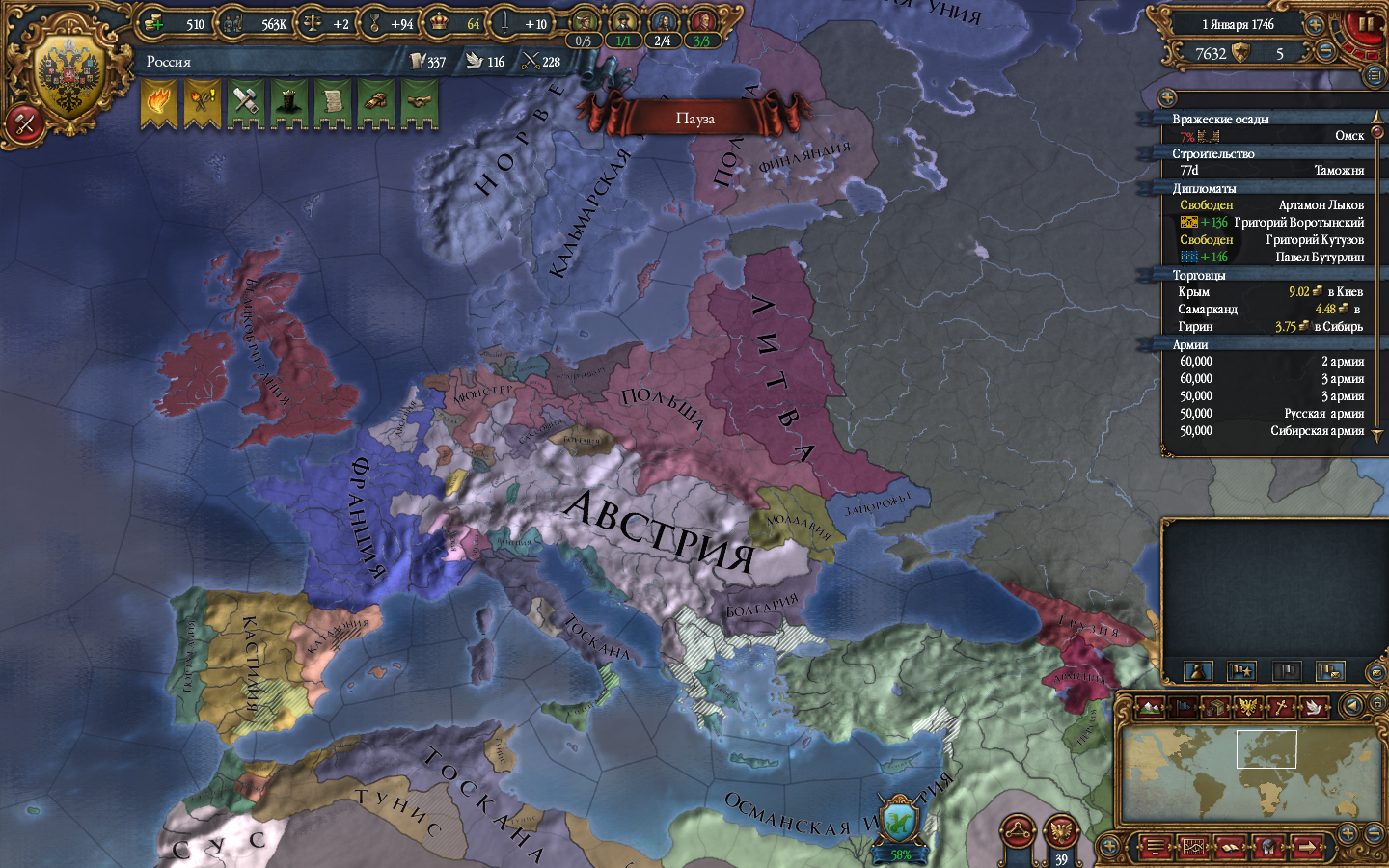 Russian universalis steam фото 2