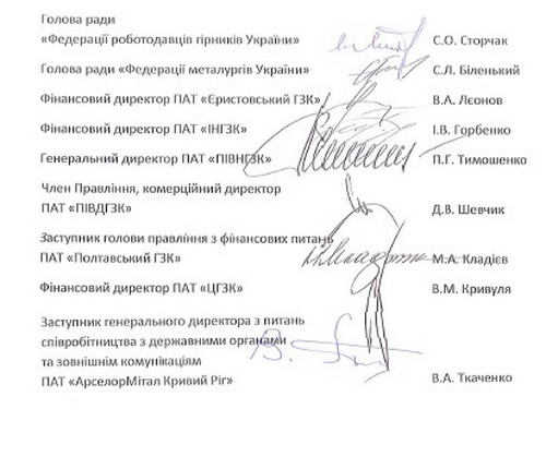 Дії Кабміну створюють конкурентні переваги для виробників з РФ, - експерти