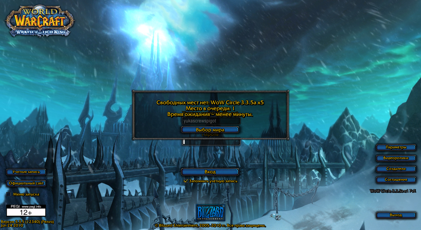 blz online