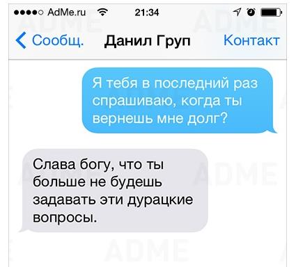 Смс настроение в прозе Смс настроение в прозе