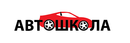 auto schoon