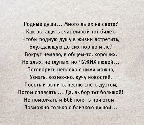 Стих о близких родственниках Стих о близких родственниках