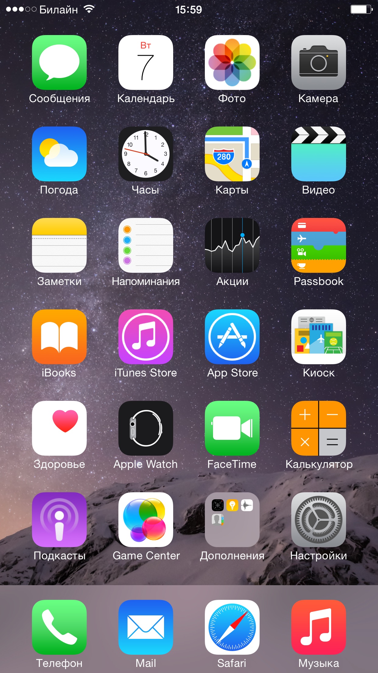 Как перевести App Store на русский язык Новости 8 Как перевести App Store на русский язык Новости 55