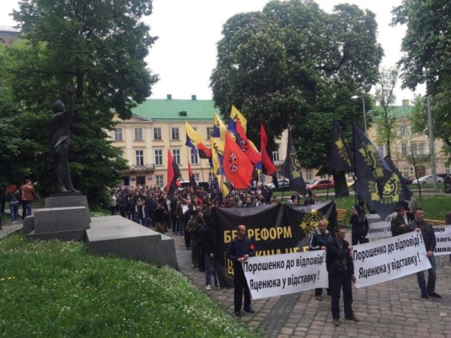У Львові активісти вимагали прискорити проведення конституційної реформи