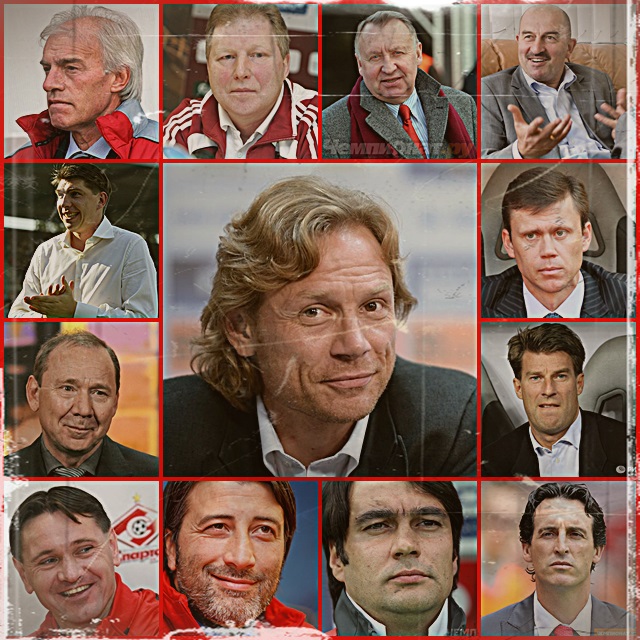 Тренеры Спартака в эпоху Федуна