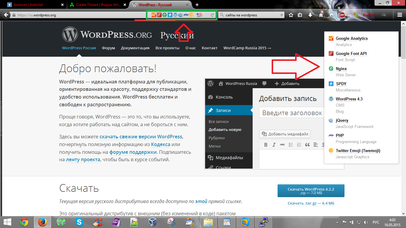 WordPress » Как сделать закрытый раздел в wordpress? 90 WordPress » Как сделать закрытый раздел в wordpress? 70