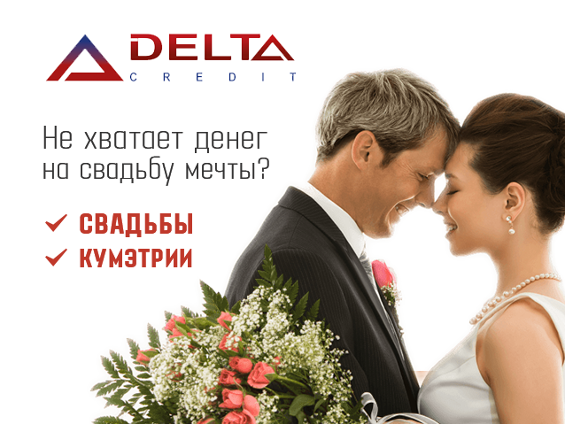 Как сделать предложение когда нет денег Как сделать предложение когда нет денег