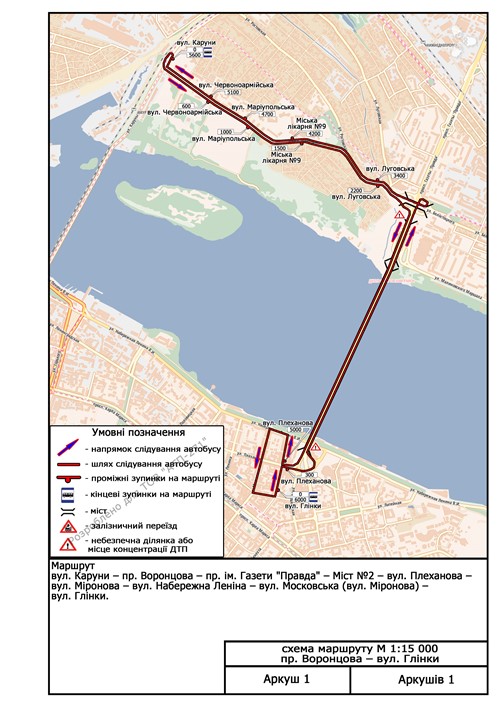 Вартість проїзду в соціальних автобусах Дніпропетровська складе всього 1 грн, - Загід Краснов