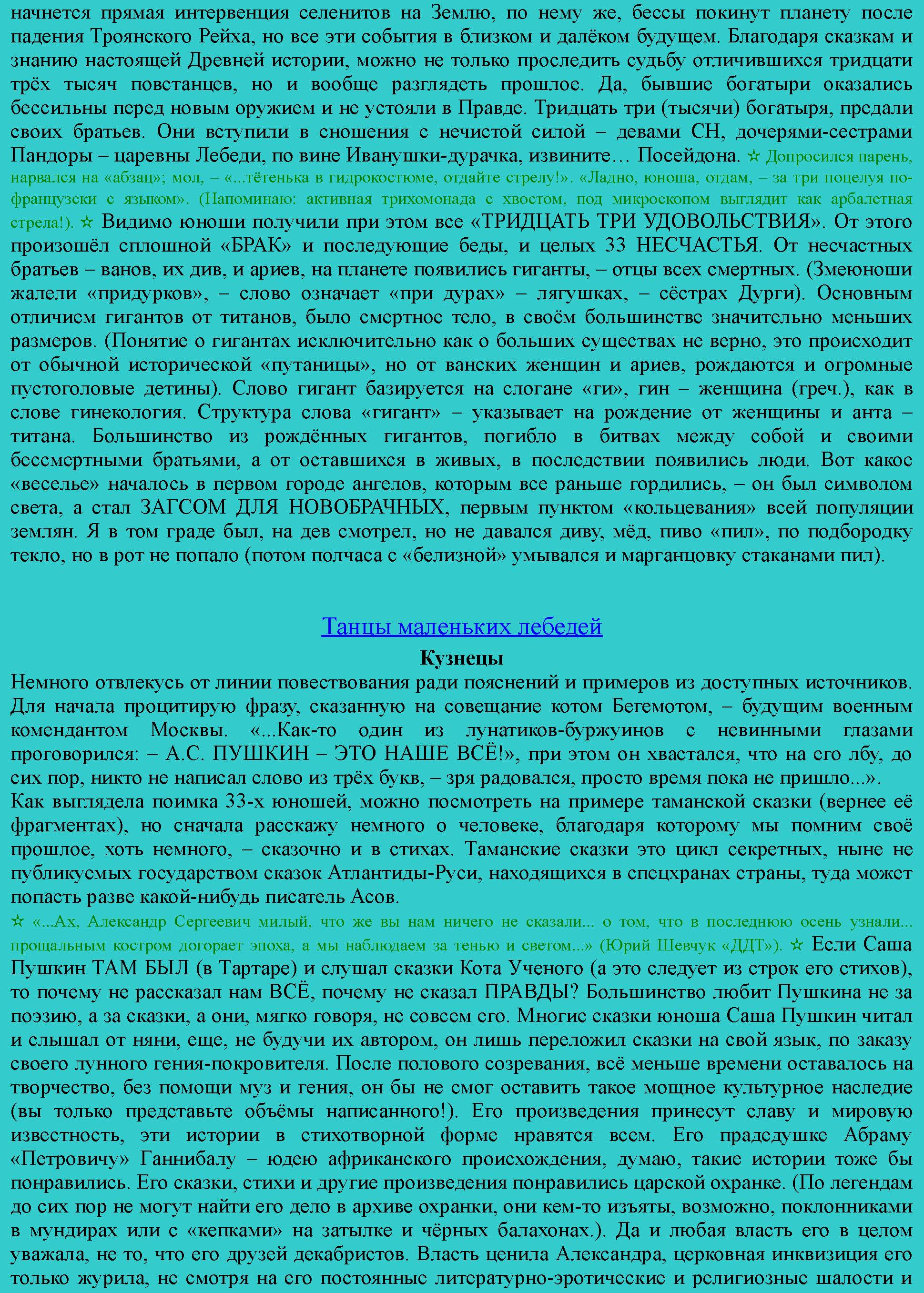 groupes des permutations dun