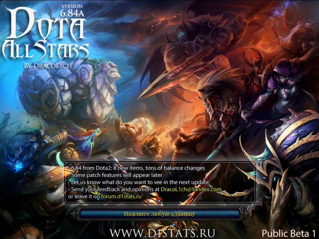 Free Download Dota Allstar Ai Version For Pc