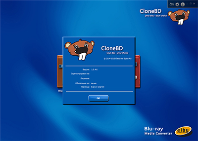 CloneBD (1.0.4.7) (x86+x64) [2015 г.] [Multi]