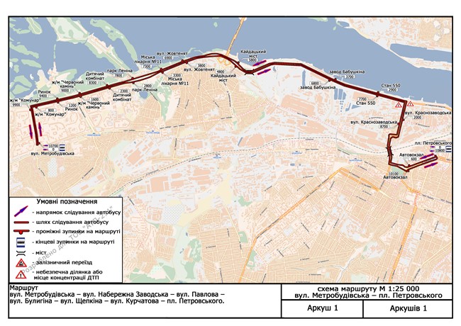 Вартість проїзду в соціальних автобусах Дніпропетровська складе всього 1 грн, - Загід Краснов