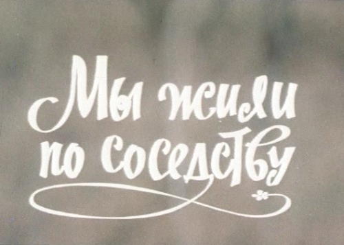Акулова Мария книги скачать