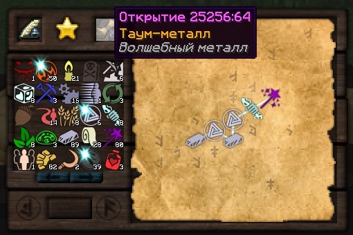 Как сделать магическую ткань в thaumcraft 3