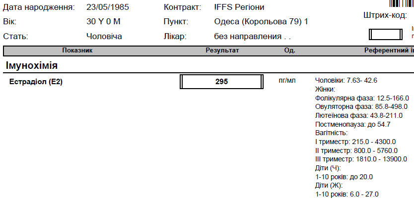 a6f1754bea635162774e3c9d3f665760.png