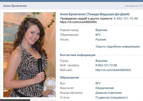 Статус про фотошопе Статус про фотошопе