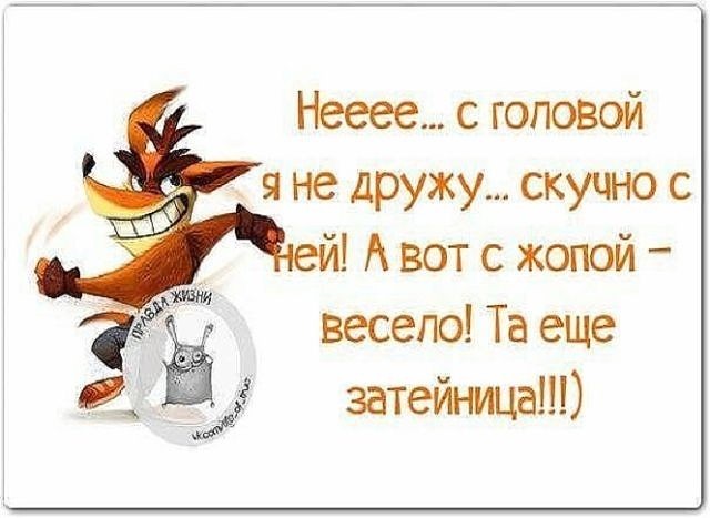Всем кому скучно статус Всем кому скучно статус