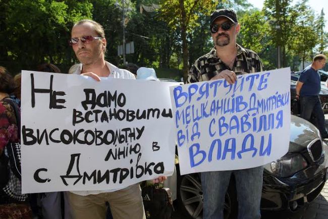 Под Кабмином протестовали против строительства линии электропередач возле жилых домов