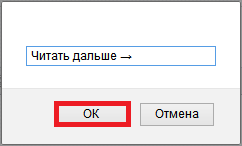 Спойлер