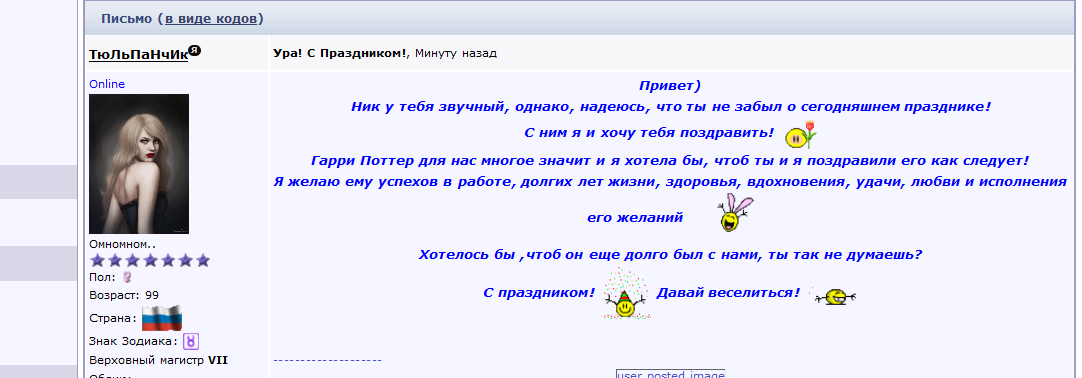 user posted image