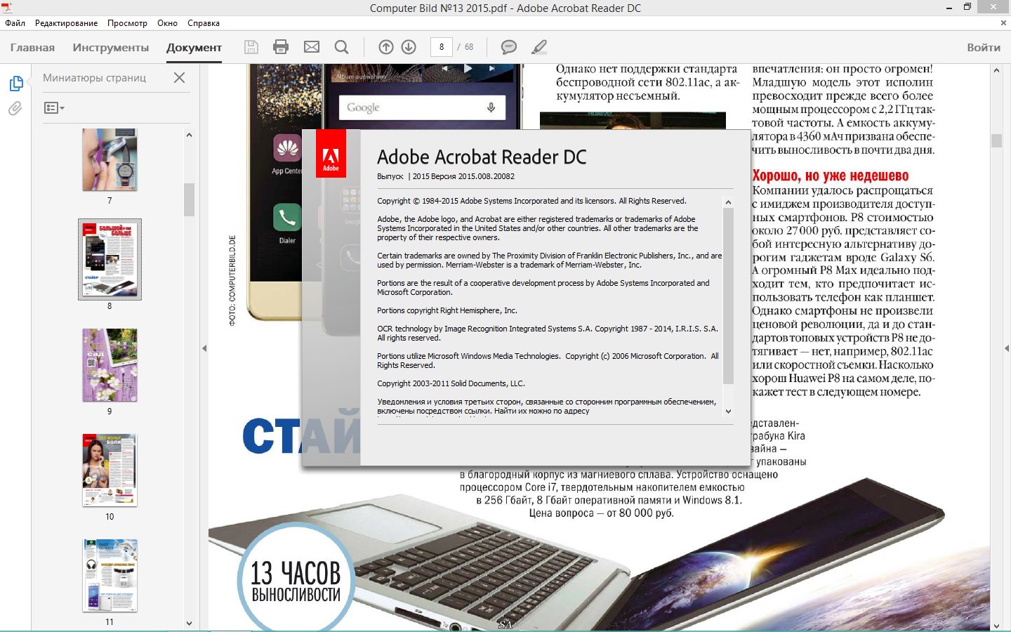 acrobat reader dc torrent acrobat reader dc torrent
