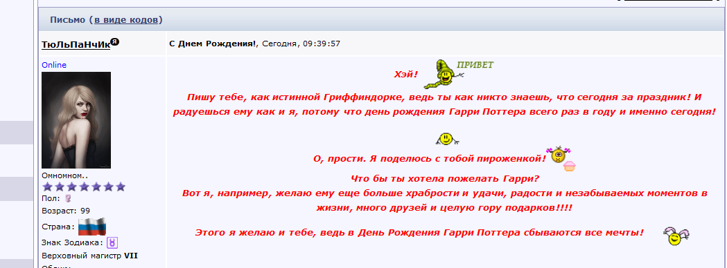 user posted image
