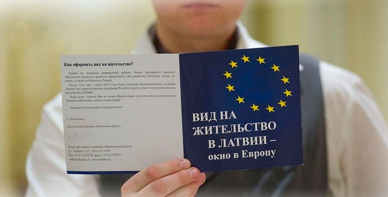 Гражданство греции через покупку недвижимости попросил тебя