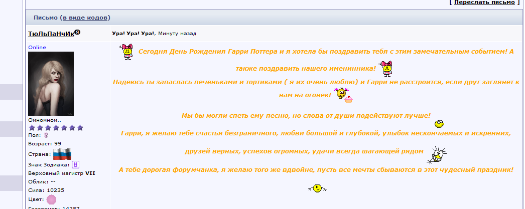 user posted image